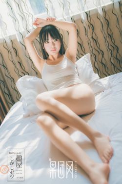 长生从娶妻开始